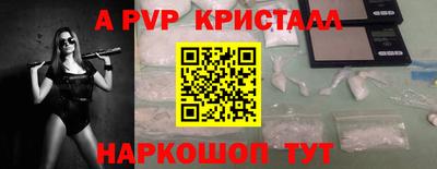 каннабис Ипатово