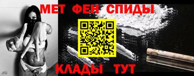 каннабис Ипатово