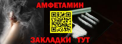 каннабис Ипатово