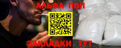 каннабис Ипатово