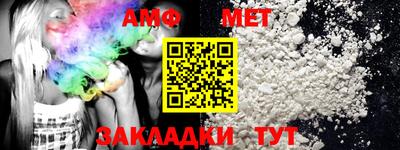 мдма Балаково