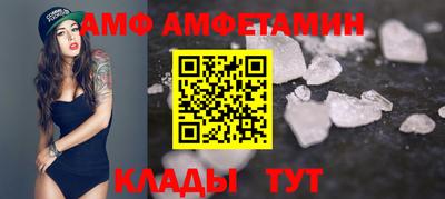 каннабис Ипатово