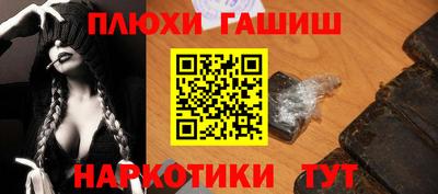 каннабис Ипатово