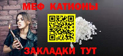 прущая мука Балашиха