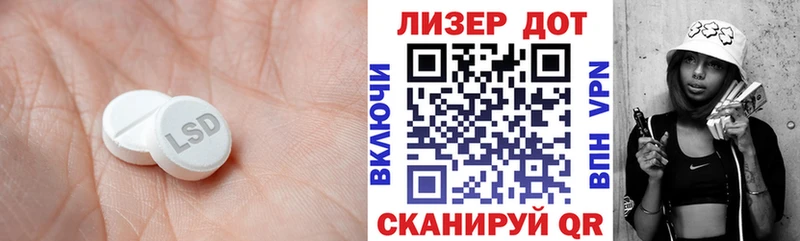блэк спрут зеркало  Краснокамск  ЛСД экстази кислота 