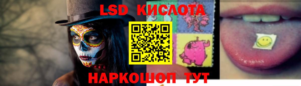 ЛСД экстази ecstasy  LSD-25 экстази  ЛСД экстази ecstasy  Краснокамск 