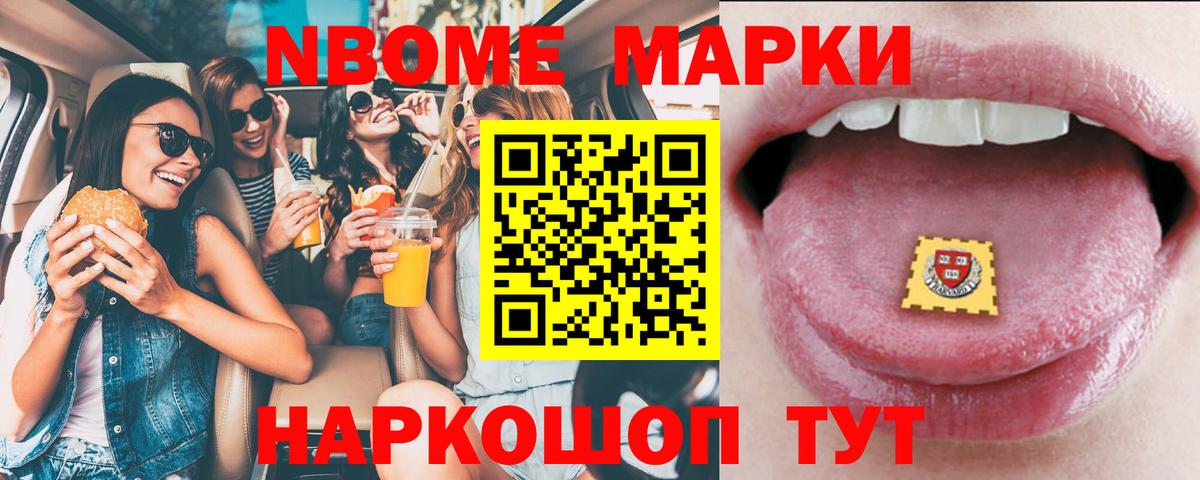 LSD-25 экстази ecstasy Краснокамск