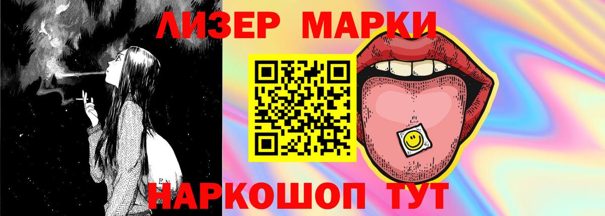 ЛСД экстази ecstasy  Вход с VPN  Краснокамск 