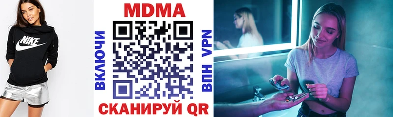 omg зеркало  Краснокамск  MDMA VHQ 