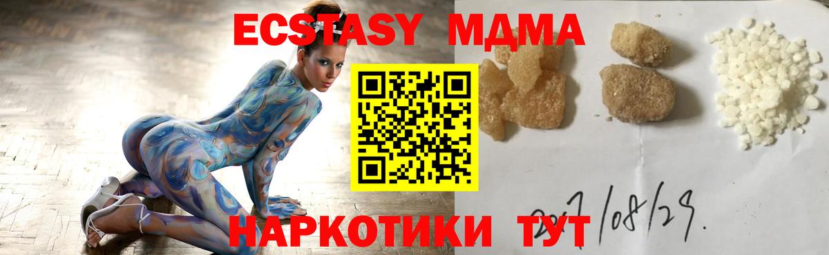 MDMA VHQ  МДМА crystal  Вход с VPN  Краснокамск 