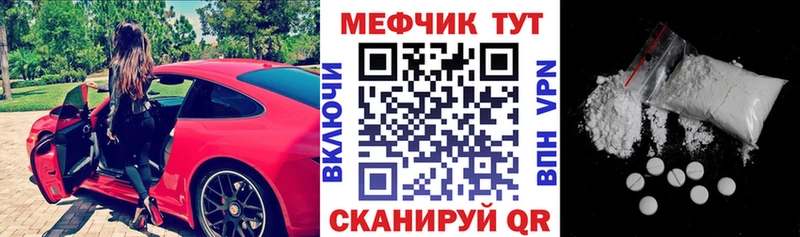 купить наркотики сайты  МЕГА сайт  Меф кристаллы  shop телеграм  Краснокамск 