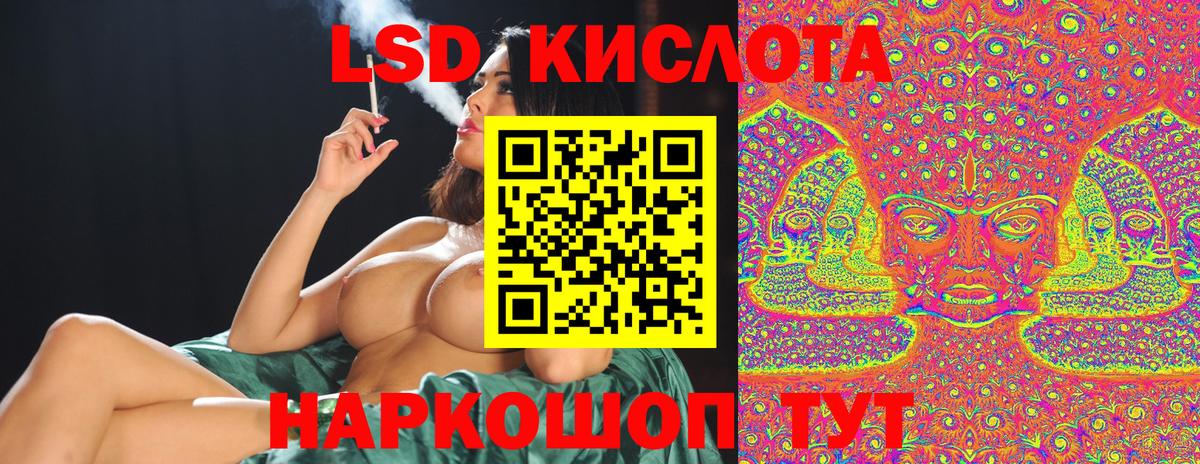 Марки NBOMe 1,5мг  Вход с VPN  Краснокамск 