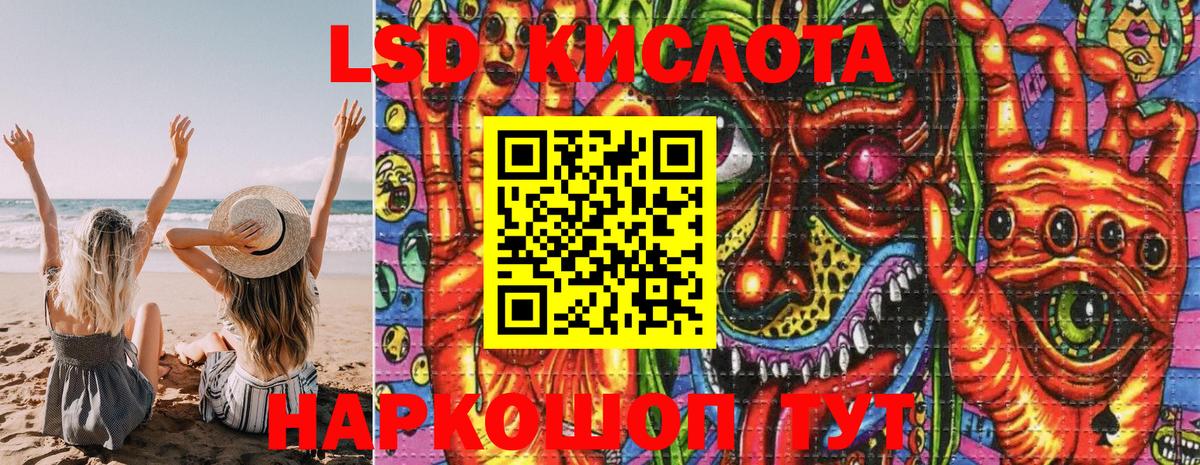 Наркотические марки  Краснокамск  Наркотические марки 1500мкг 