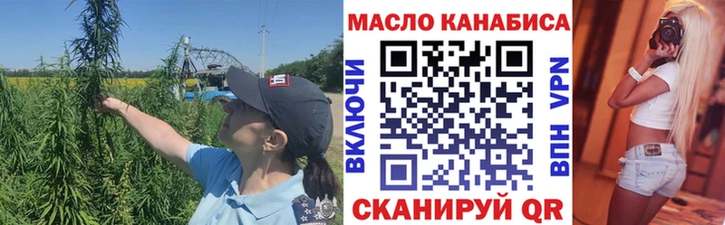 дарнет шоп blacksprut онион ТГК вейп с тгк Краснокамск
