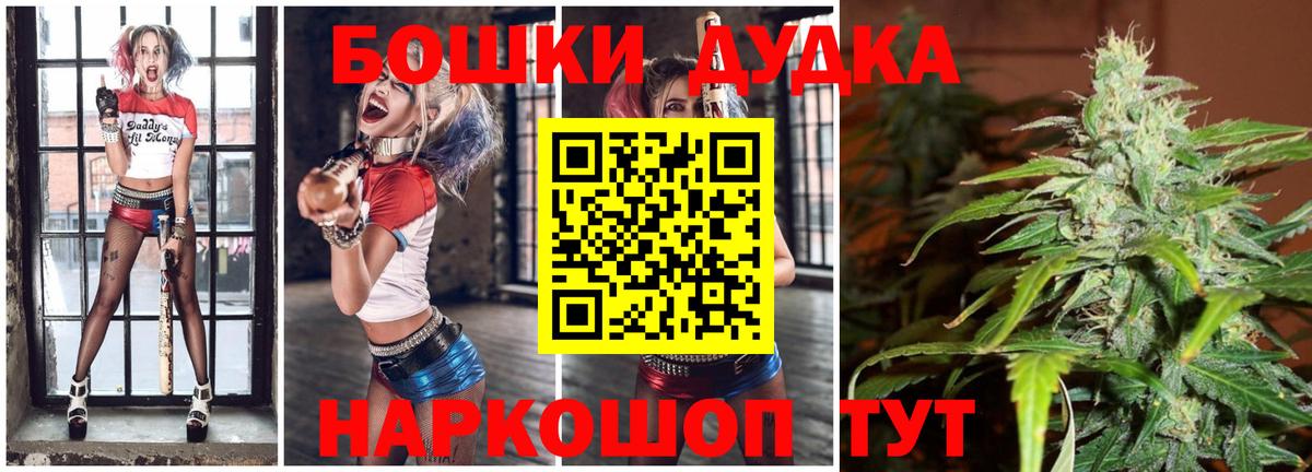 Бошки Шишки марихуана  Бошки марихуана OG Kush  Бошки марихуана MAZAR  Канабис MAZAR  Краснокамск 