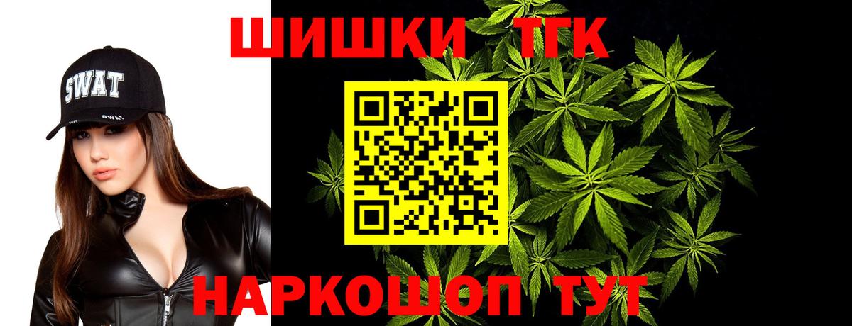 Марихуана план  Канабис гибрид  Краснокамск  МАРИХУАНА AK-47  Вход с VPN 