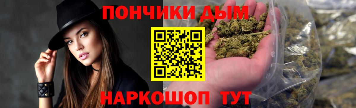 Бошки марихуана тримм Краснокамск