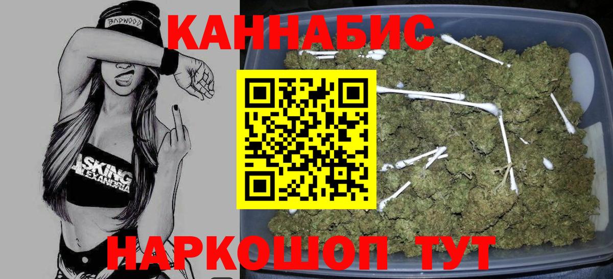 Марихуана гибрид Краснокамск